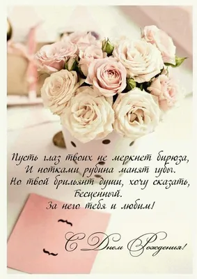 Современная открытка с днем рождения женщине 70 лет — Slide-Life.ru