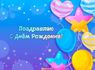 Открытка с именем АХМЕД С днем рождения happy birthday. Открытки на каждый  день с именами и пожеланиями.