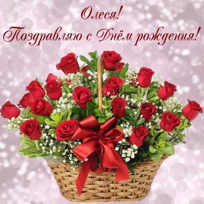 Сердце шар именное, сиреневое, фольгированное с надписью \"С днем рождения,  Алеся!\" - купить в интернет-магазине OZON с доставкой по России (927388160)