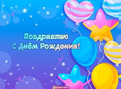Анита! С днём рождения! Красивая открытка для Аниты! Блестящая открытка с  тортом ОРЕО, цветами и нежными воздушными шариками.