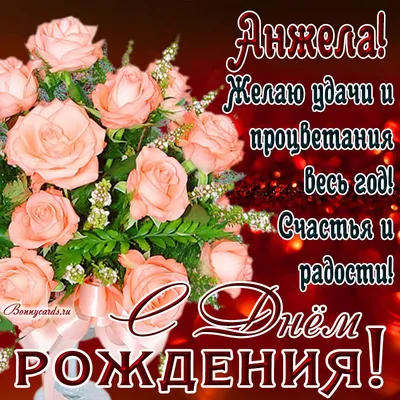 С Днём Рождения !!! 🌹🌹🌹в Стиле Диско 90-х 🌹🌹🌹от Тома и Анжелы  !!!🌹🌹🌹 - YouTube