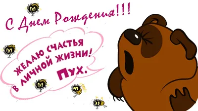 С Днем рождения Анюточку!!!