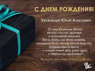 Тракторист, с днем рождения! - Поздравления - Форум кладоискателей  MDRussia.ru