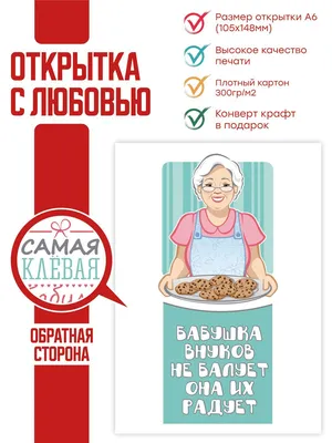 Сахарная картинка С Днем рождения Бабушке купить