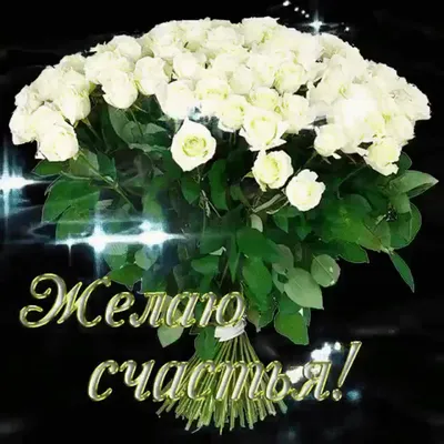 Открытка \"С Днем Рождения!\", белые розы купить за 20 рублей - Podarki-Market