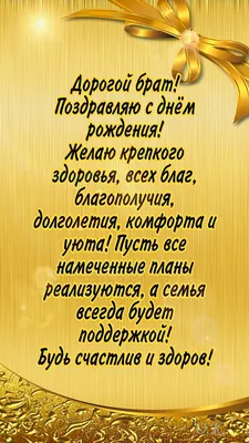 Пин от пользователя Ольга Комарова на доске Открытки | Позитивные цитаты,  Новогодние цитаты, Праздничные цитаты