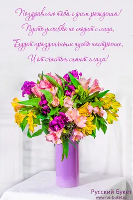 Букет роз \"С днем рождения\" с датой за 11 590 руб. | Бесплатная доставка  цветов по Москве