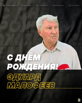 Трогательное поздравление с днем рождения бывшему мужу