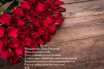 Поздравление с Днём рождения СПО-ФДО — ПРДОО Муравей