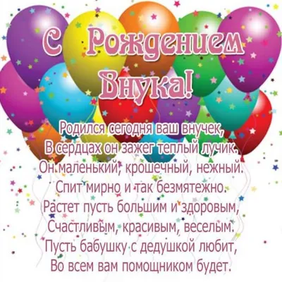Поздравить дедушки от внучки в день рождения картинкой - С любовью,  Mine-Chips.ru