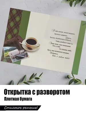 Вафельная картинка С Днем Рождения любимому дедушке 2 (ID#1402882344),  цена: 40 ₴, купить на Prom.ua