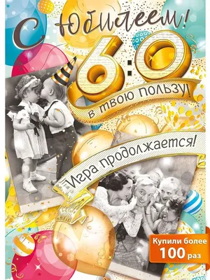 Картинка для поздравления с Днём Рождения дедушке и папе - С любовью,  Mine-Chips.ru