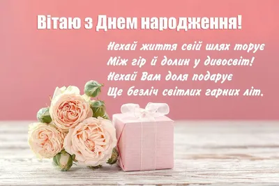 10 открыток с днем рождения девушке - Больше на сайте listivki.ru