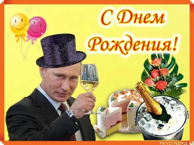 Оригинальная открытка Тёте с Днём Рождения от племянницы • Аудио от Путина,  голосовые, музыкальные