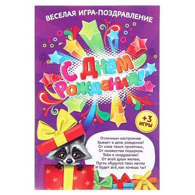 Праздничная, женская открытка с днём рождения для мамы от детей - С  любовью, Mine-Chips.ru