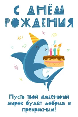 Paulik Набор открыток с Днём рождения для детей / Почтовые открытки с Днём  рождения для детей 4 штуки