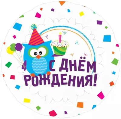 Поздравляем с днем рождения Татьяну Силкину