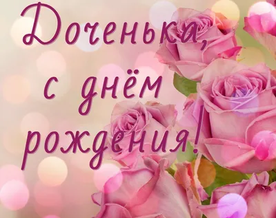 Сет из шаров для дочери на 11 лет \"С Днем Рождения\" с гелием купить в  Москве за 4 220 руб.