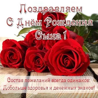 Поздравляем с Днём Рождения, открытка дочери от мамы - С любовью,  Mine-Chips.ru