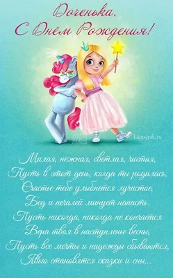 Поздравления с днем рождения родителям взрослой дочери: фотоотчет - pictx.ru