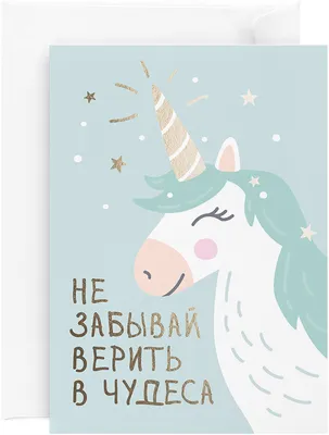 5 лет девочке: открытки с днем рождения - инстапик | С днем рождения,  Рождение, Открытки