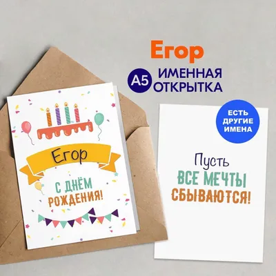 купить торт с днем рождения игорь c бесплатной доставкой в  Санкт-Петербурге, Питере, СПБ