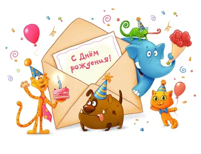 Открытка с именем Егор С днем рождения happy birthday. Открытки на каждый  день с именами и пожеланиями.