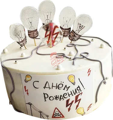 Торт «Для электрика»