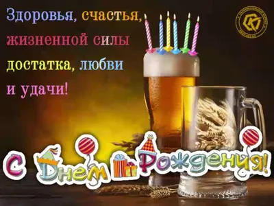 Cipmarket.ru - товары для кондитера - Съедобная картинка Мужчине С Днем  рождения, лист А4. Вафельная/сахарная картинка.