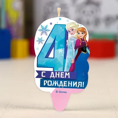 Эльза, с Днём Рождения: гифки, открытки, поздравления - Аудио, от Путина,  голосовые