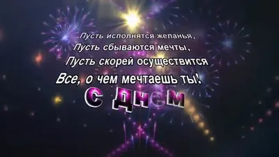 Салют с Днем Рождения на юбилеи под музыку Алегровой, праздничный фейерверк  не дорого - YouTube