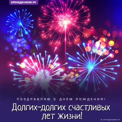 С Днем рождения \"Салют\" — Видео | ВКонтакте