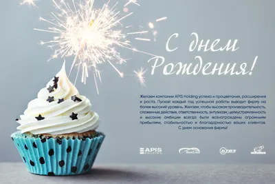 Сегодня Минский завод виноградных вин празднует день рождения! -  «Флекс-н-ролл» самоклеящиеся этикетки