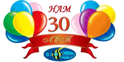 Коллектив фирмы «Алмаз» поздравляет Светлану Комлеву с днем рождения! В  праздник светлый, в день рождения, Мы Светлану… | Instagram