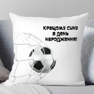 Дни рождения Футболистов - Его Величество Футбол - Блоги - Sports.ru