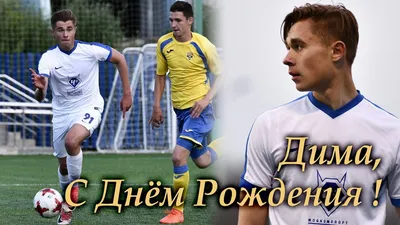Бумажные тарелки с рисунком футбол купить в интернет-магазине  Perfectparty.ru с доставкой
