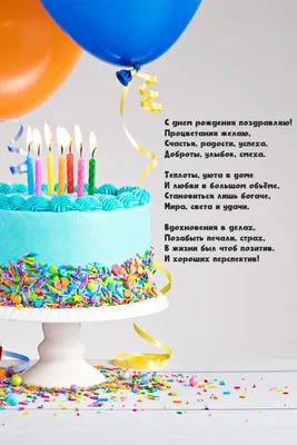 Happy birthday in russian greeting card Royalty Free Vector