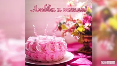 Видео открытка с днем рождения женщине 43 года — Slide-Life.ru