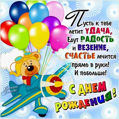 С Днем рождения, Ярослав! Красивое видео поздравление Ярославу, музыкальная  открытка, плейкаст - YouTube