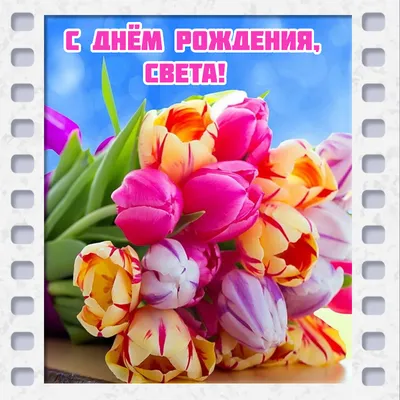 Конверт для денег «С Днём Рождения», яркие полосы, 16,5 × 8 см купить в  Минске