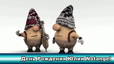 Открытки и картинки С Днём Рождения, Юлия Николаевна!