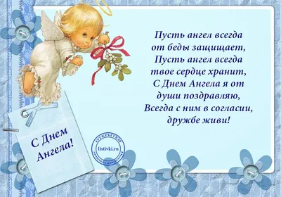 Лавка радостей - Сегодня мы поздравляем с днем рождения нашу незаменимую  Иванну! Иванна Комарова - менеджер наших программ, административный  директор, решатель всех вопросов и одна из старожил нашей команды. Сегодня  мы желаем