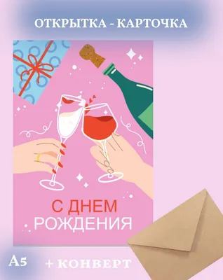 Подарить открытку с днём рождения мужчине в прозе онлайн - С любовью,  Mine-Chips.ru