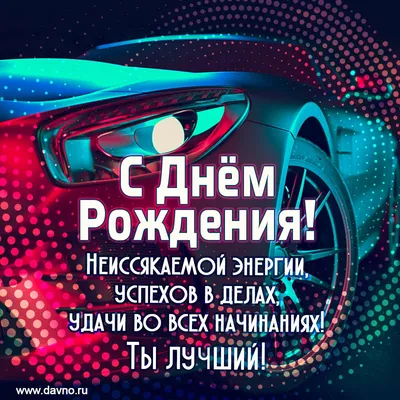 https://glavred.info/congratulations/s-dnem-rozhdeniya-podruga-iskrennie-pozdravleniya-krasivye-otkrytki-i-kartinki-blizkomu-cheloveku-10386665.html