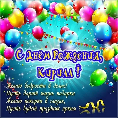 Кирилл, Рижанин, с днём рождения!) - О НАС - Мерседес мл-клуб