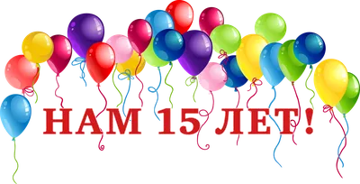День рождения компании «ГЭНДАЛЬФ» – 24 года вместе!