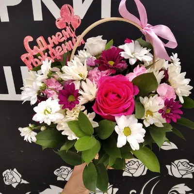 Корзинка \"С Днем рождения\" — Букеты цветов заказать с доставкой в  KievFlower. Артикул: 0776