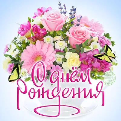Самый лучший букет цветов с днем рождения. Композиция из кустовой розы и  орхидей в корзине за 9999 руб.