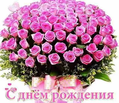 Розовая корзина - Доставкой цветов в Москве! 1770 товаров! Цены от 487 руб.  Цветы Тут