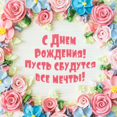 Поздравляем с Днем Учителя! » МАУ ДО города Рязани \"СШОР \"Юность\"
